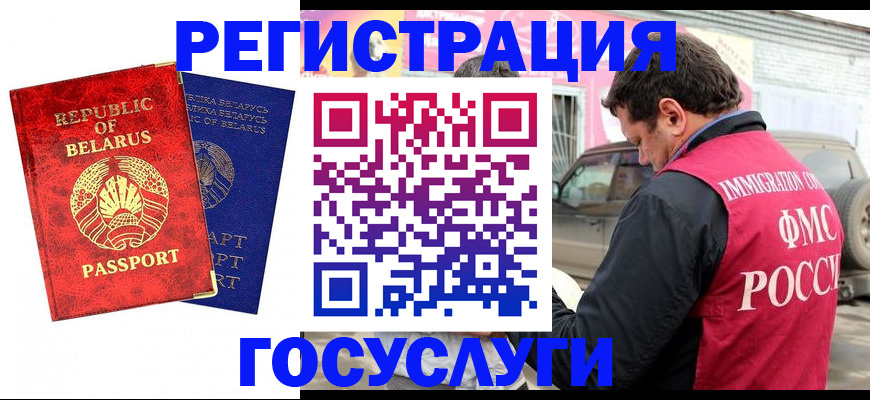 прописка для работы в Ивдели